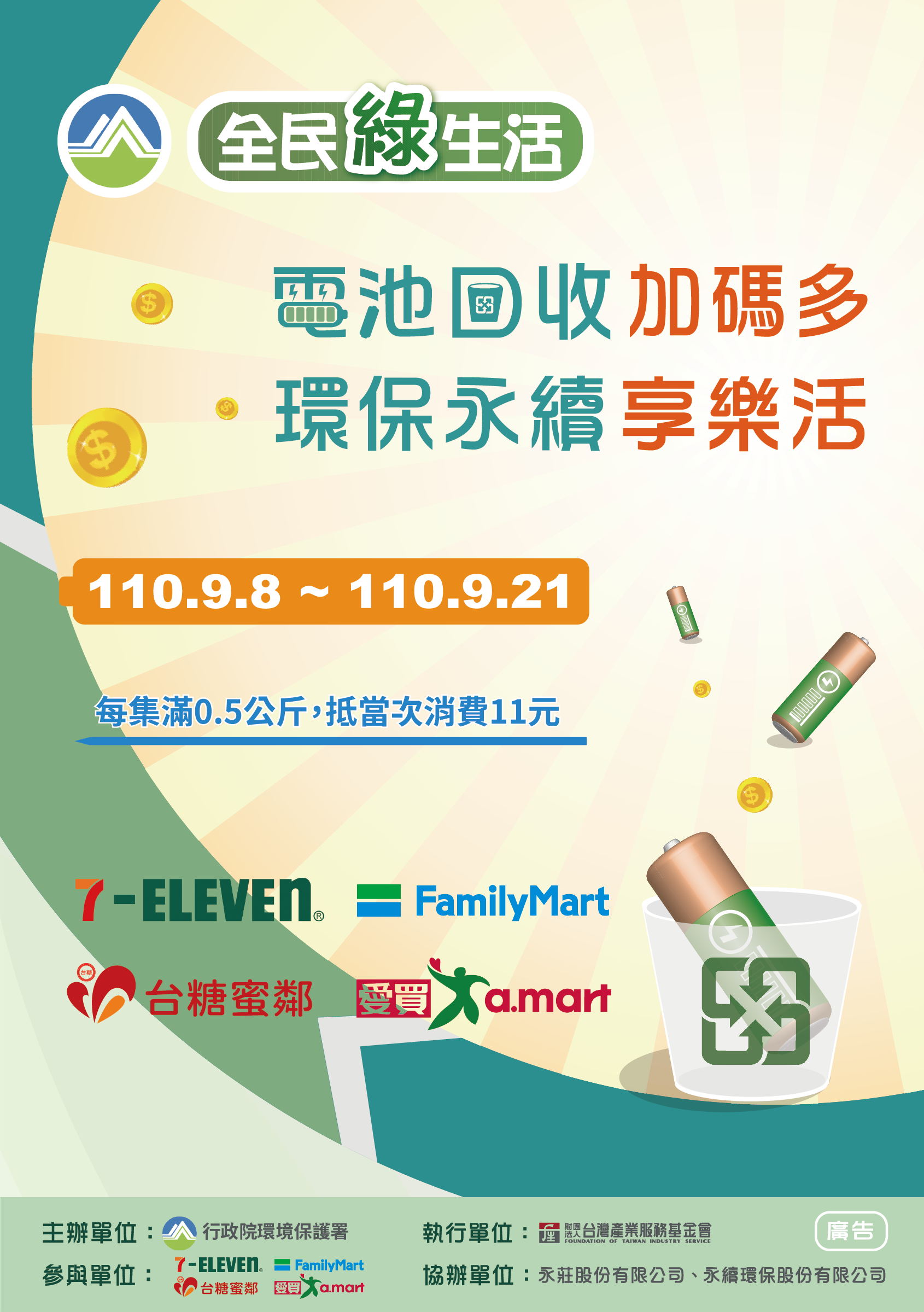 標題圖片