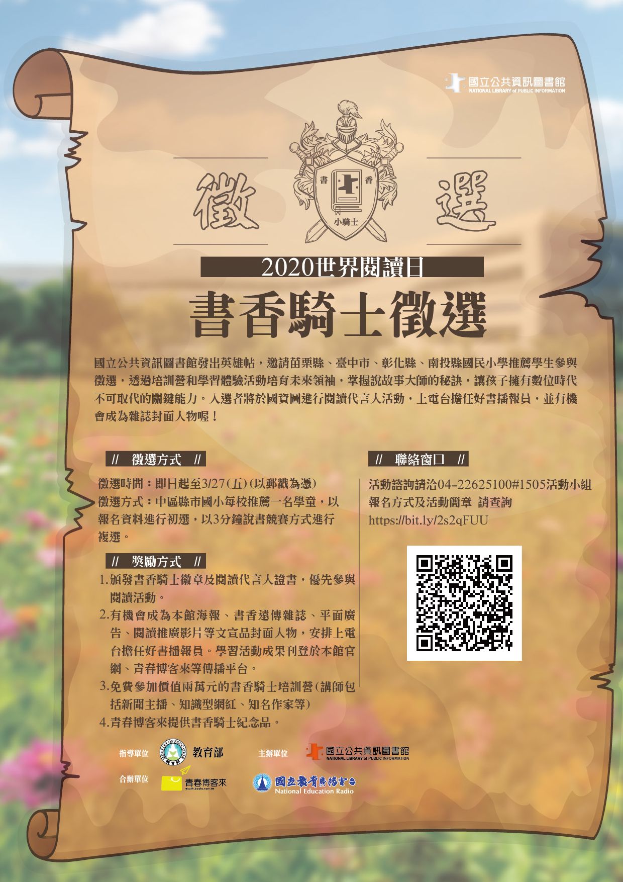 標題圖片