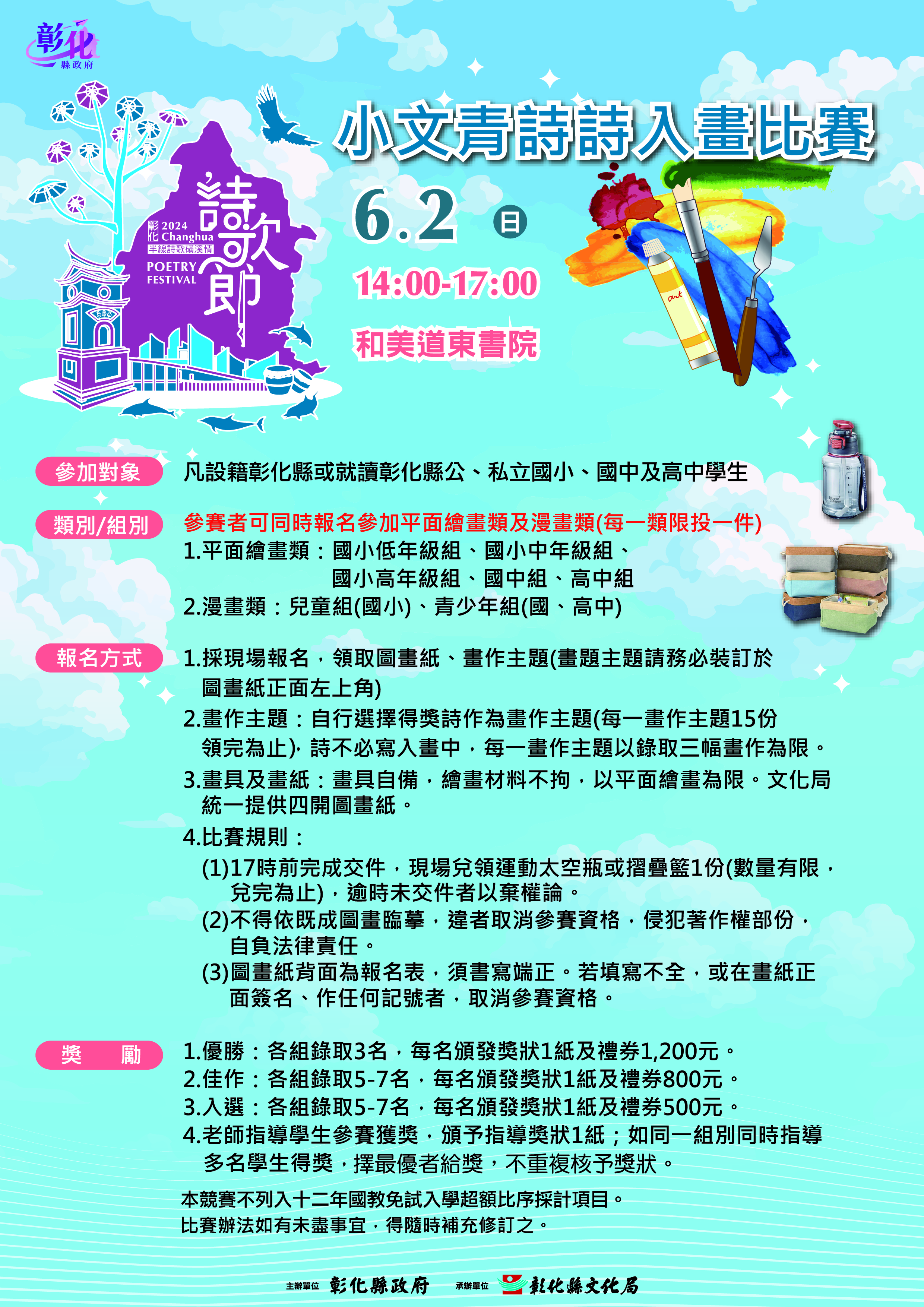 標題圖片