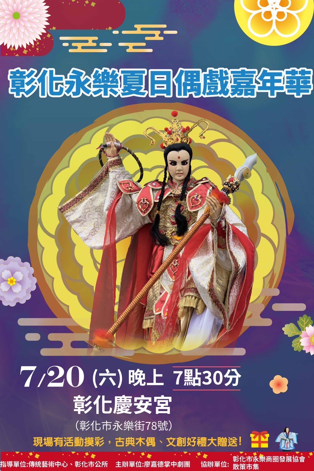 標題圖片