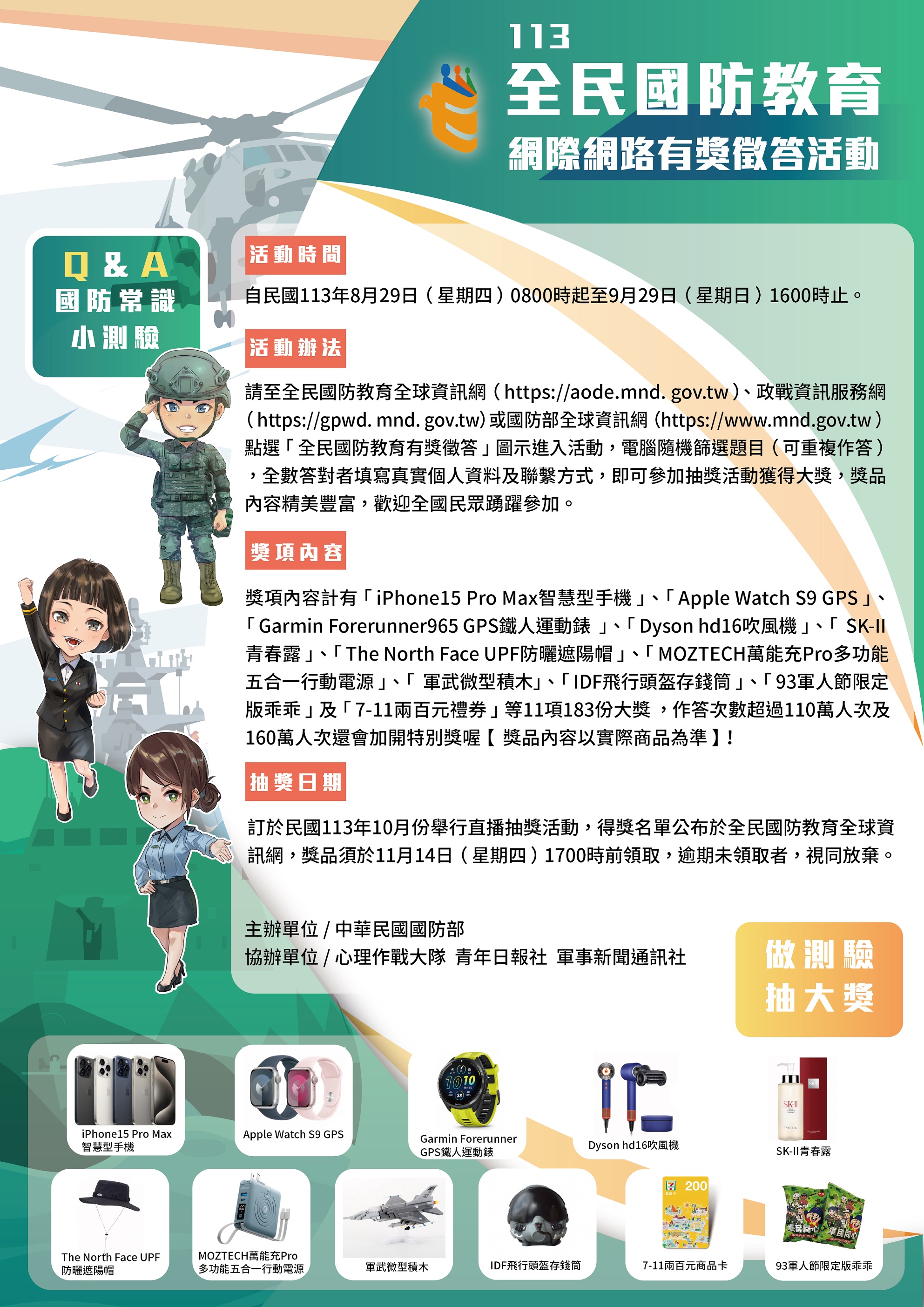標題圖片
