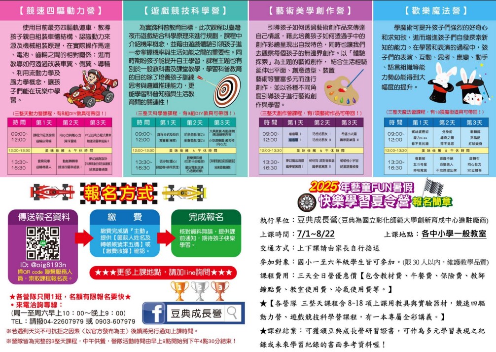標題圖片