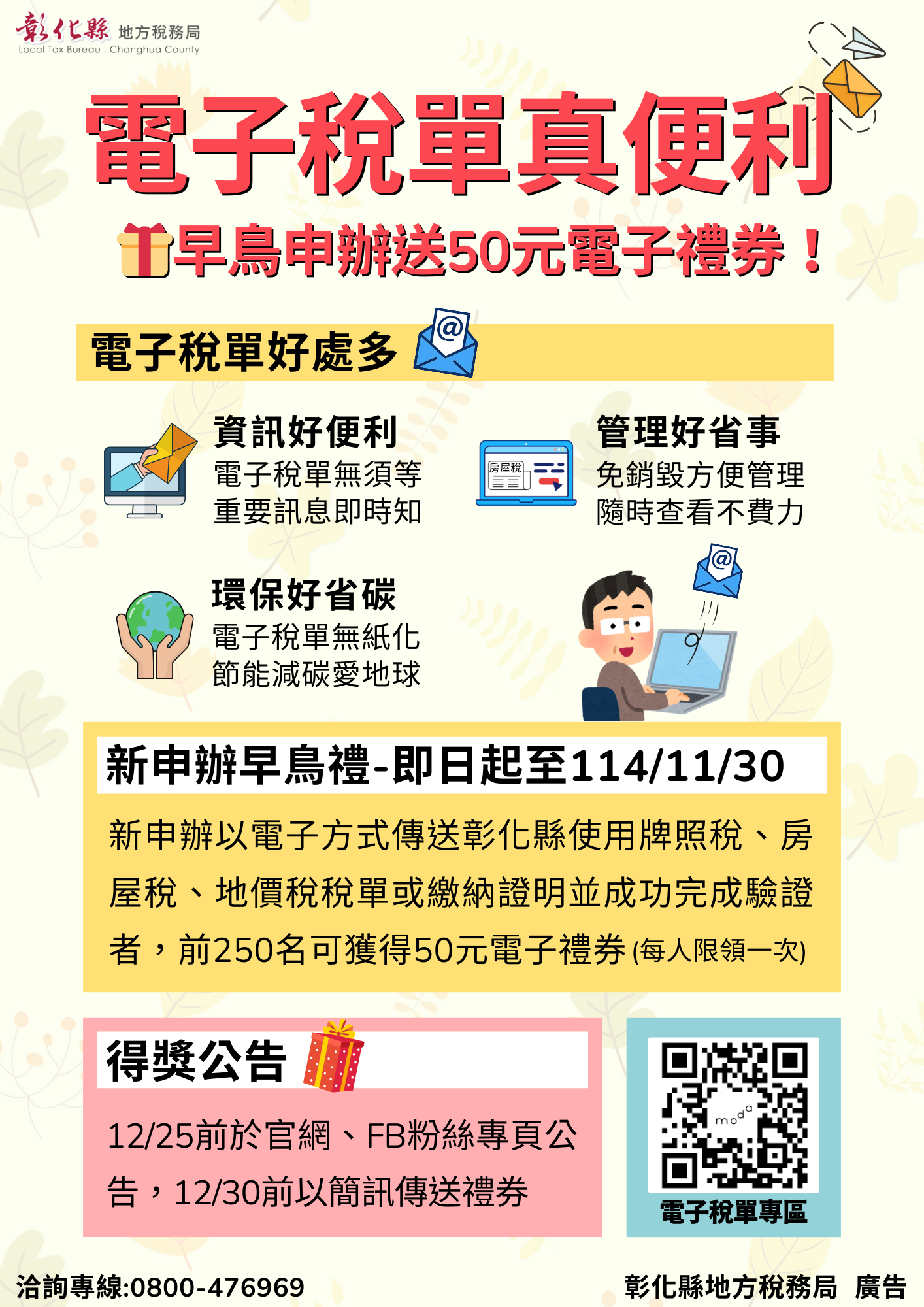 4178公告的示意圖片