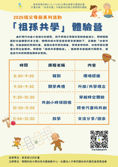 標題圖片