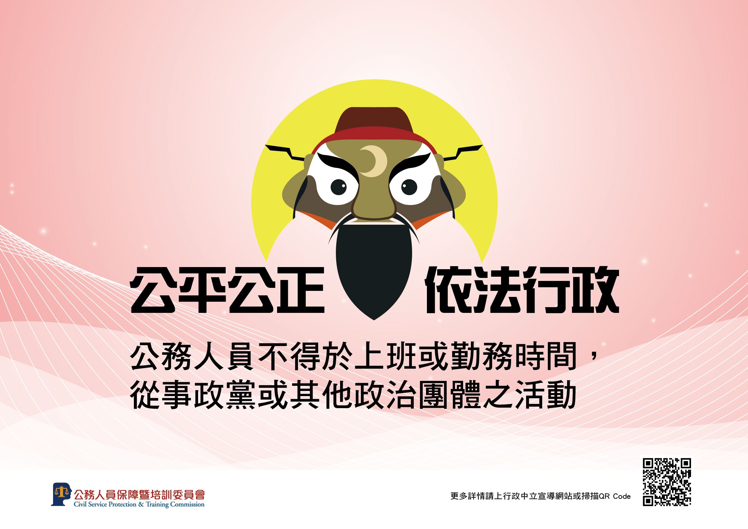 標題圖片