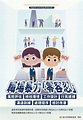 標題圖片