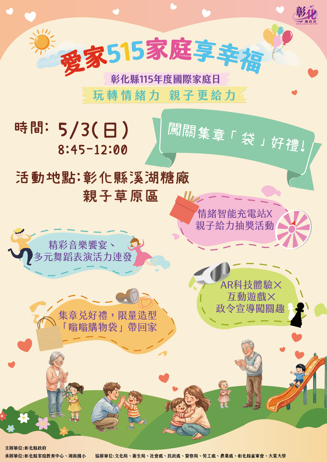 4761公告的示意圖片
