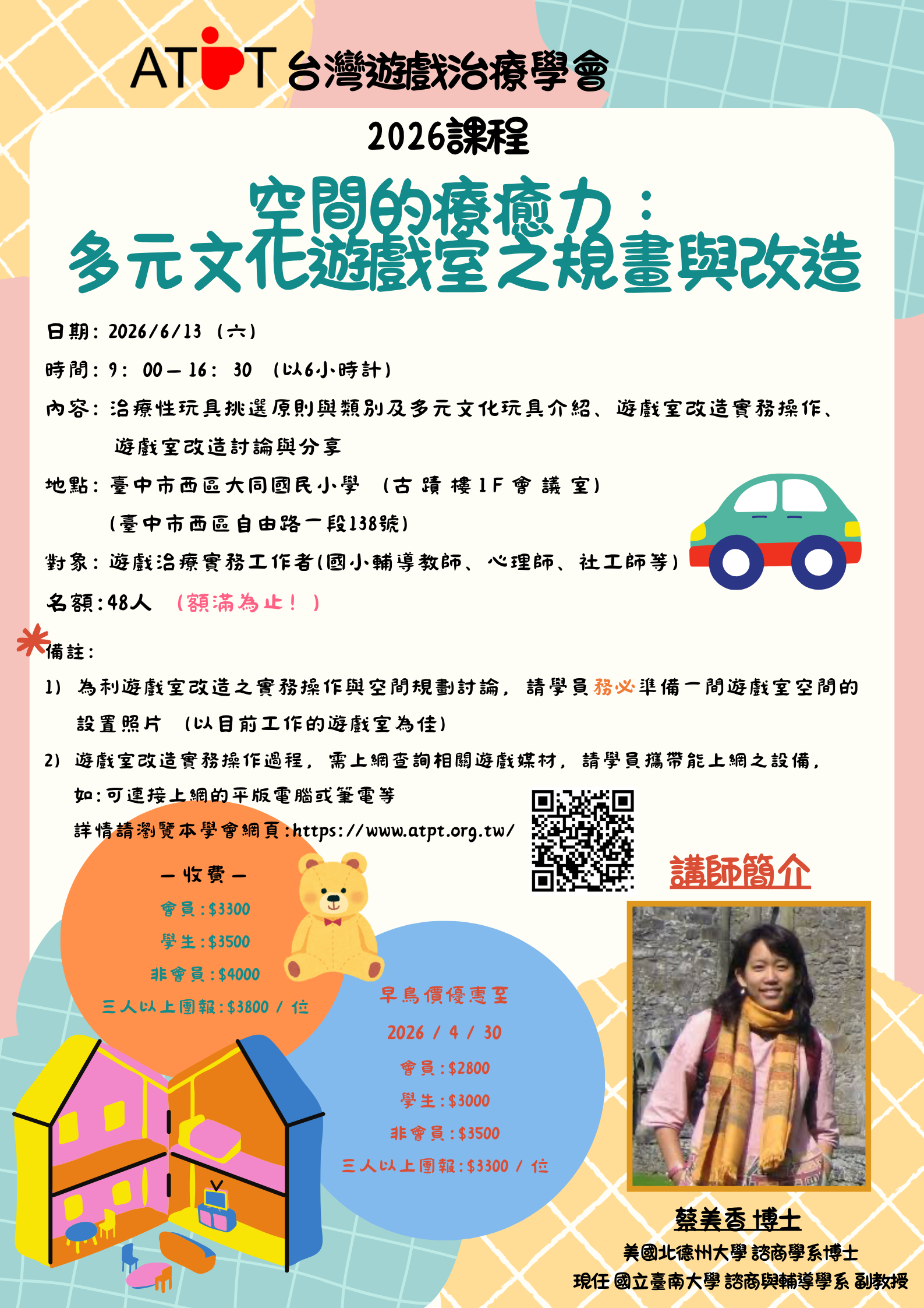 標題圖片