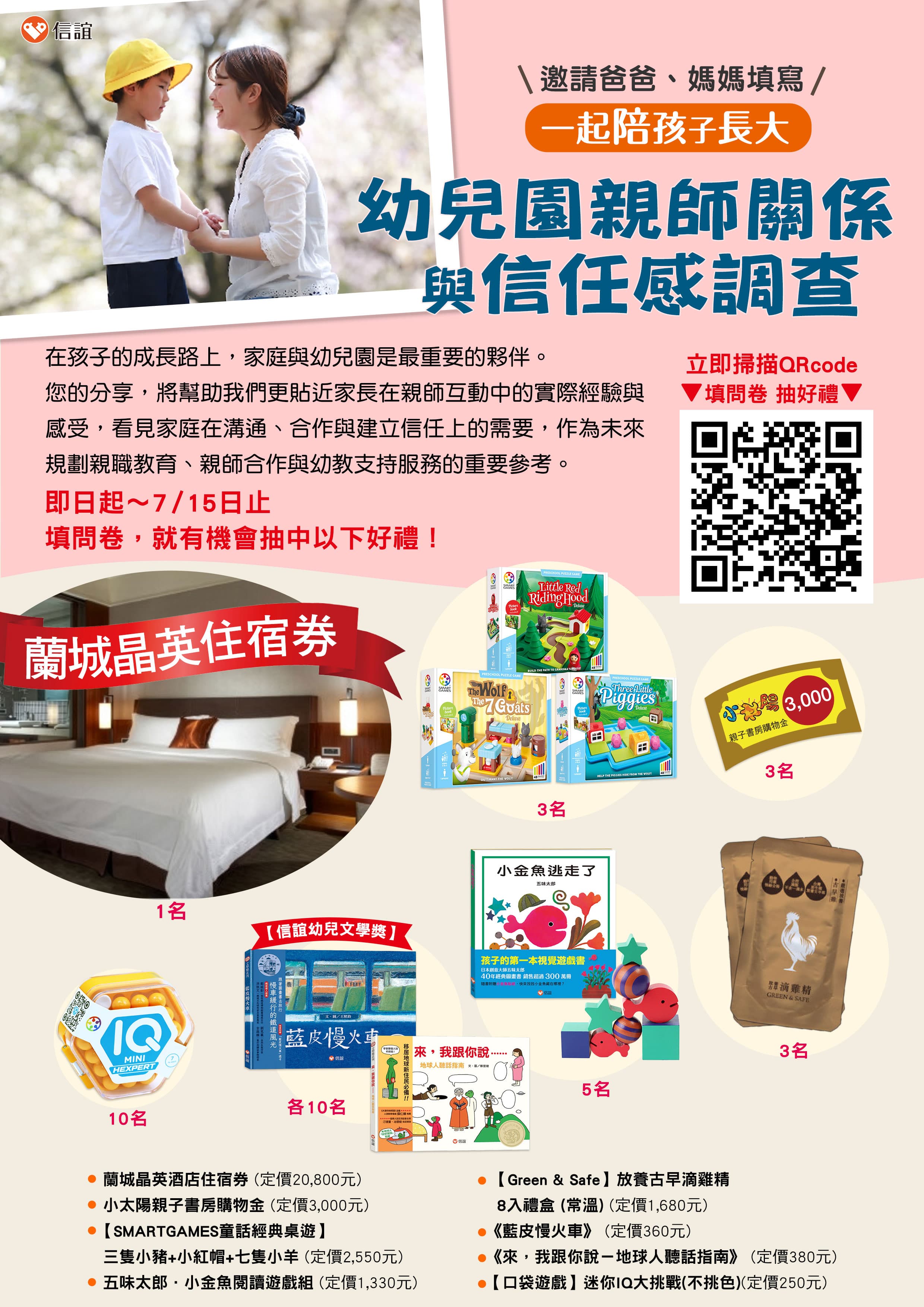 標題圖片