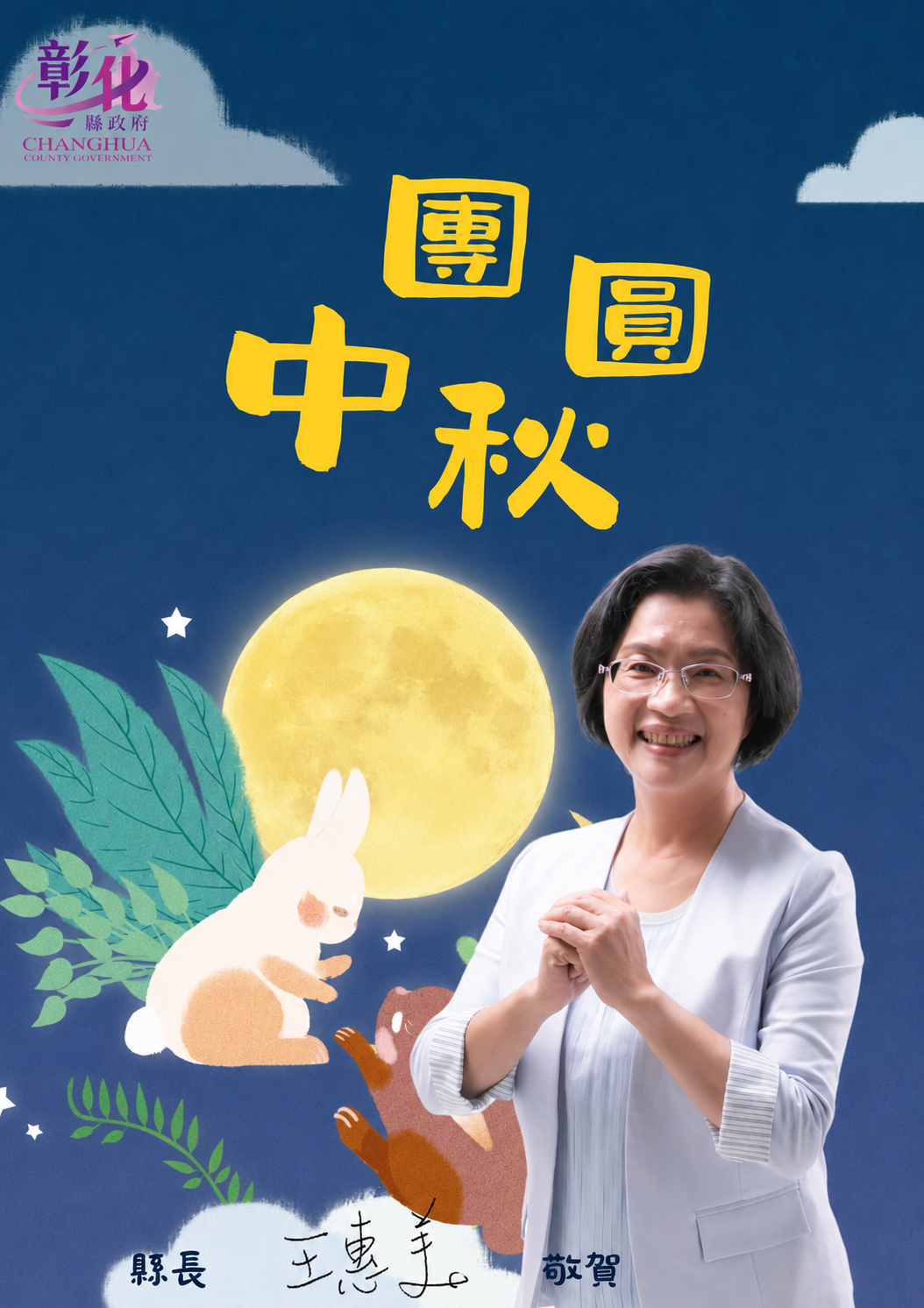4953公告的示意圖片